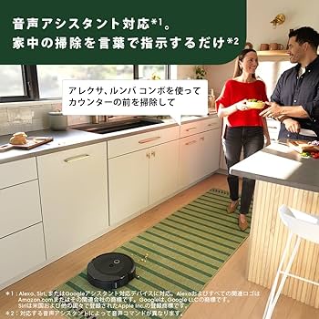 Amazon | iRobot（アイロボット） ルンバ コンボ 10 Max