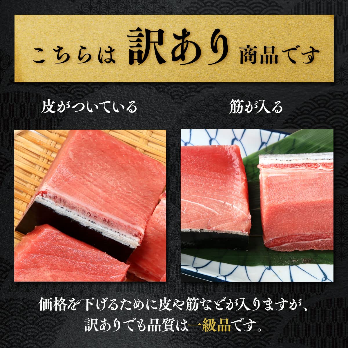 中トロページ① 厳選天然本鮪サク（大トロ中トロ赤身各1本） - 山崎食品｜マグロ