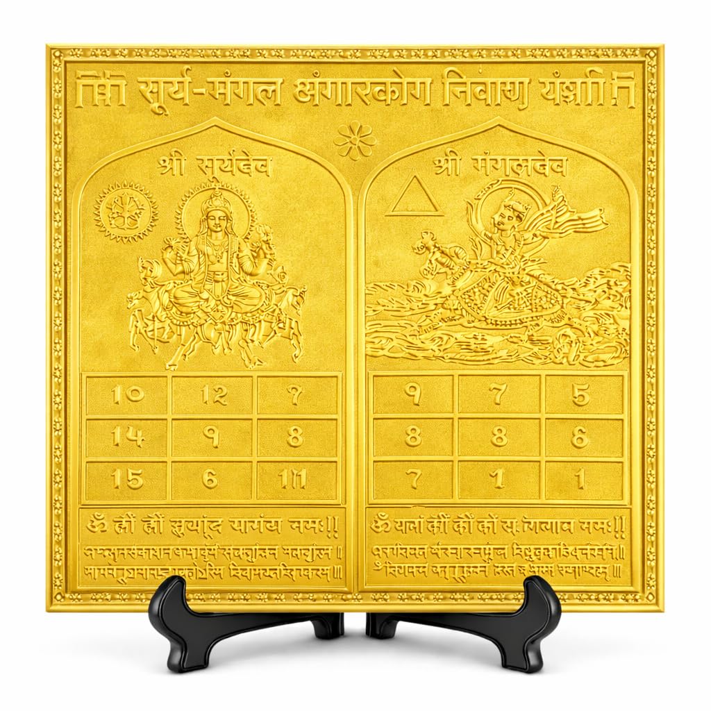 Yantra Surya Mangal de Cobre Chapado en Oro para Decorar tu Altar de Yoga