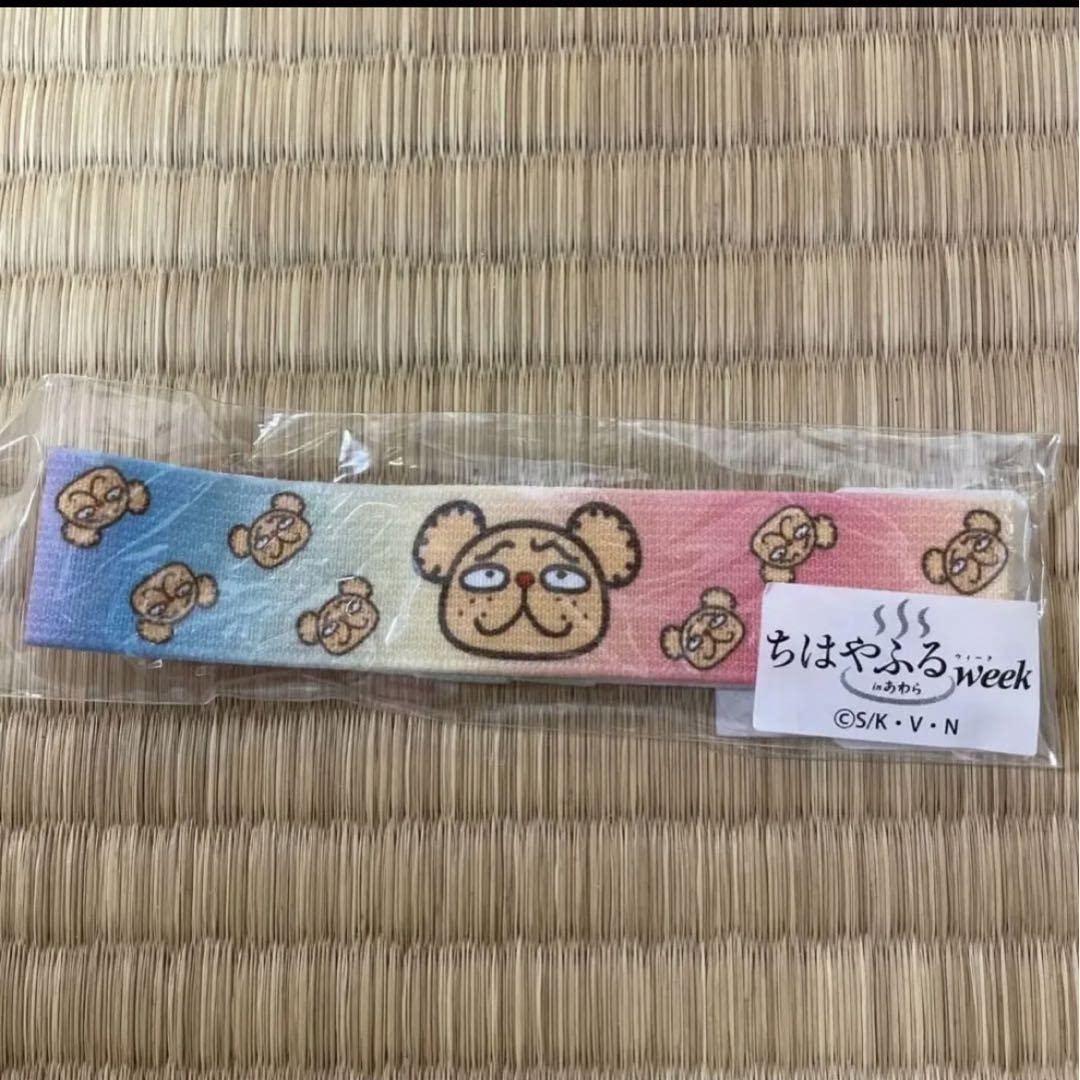 ちはやふる week スタンプラリー カード 非売品 芦原温泉 Amazon.co.jp