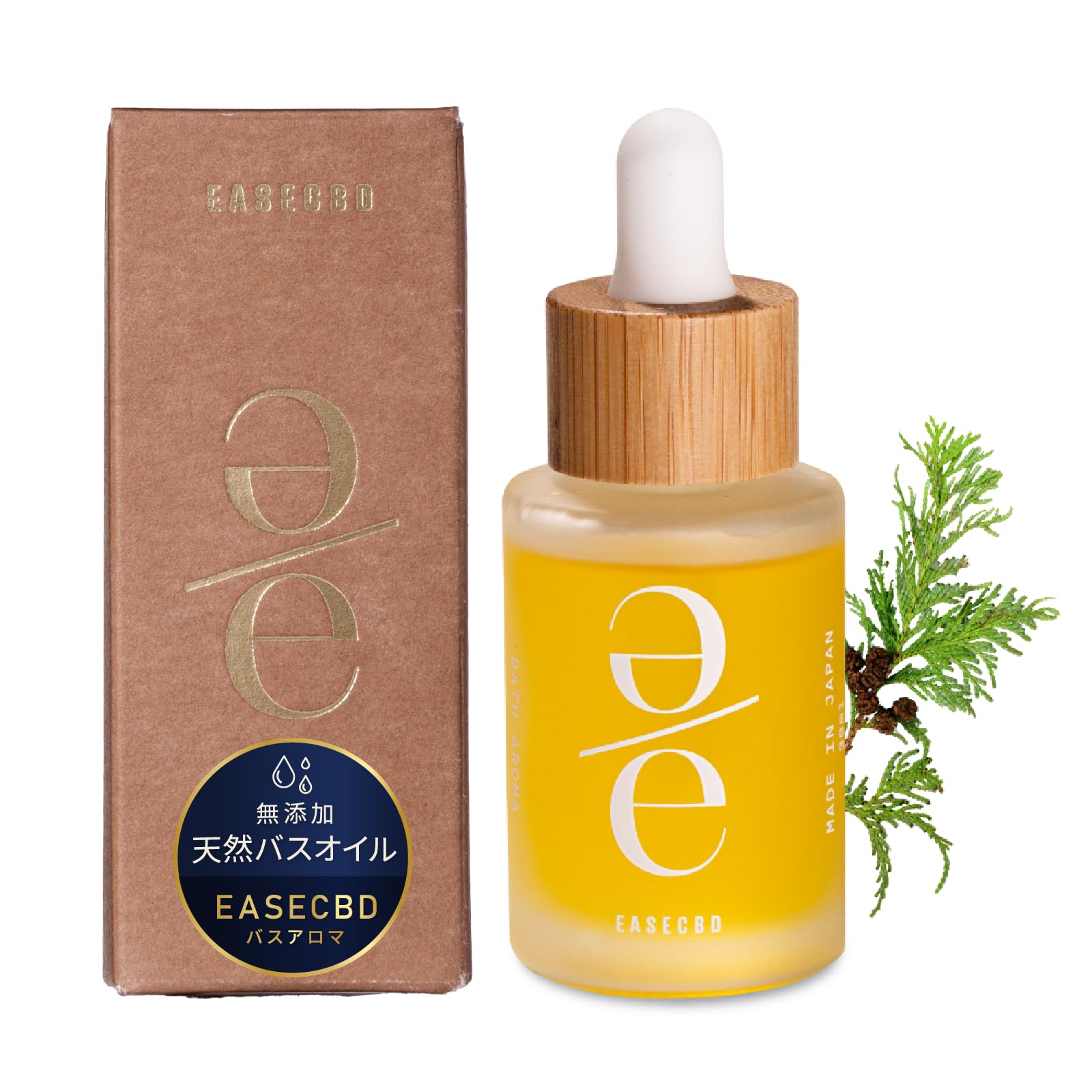 EASECBD バスオイル(ヒノキ)