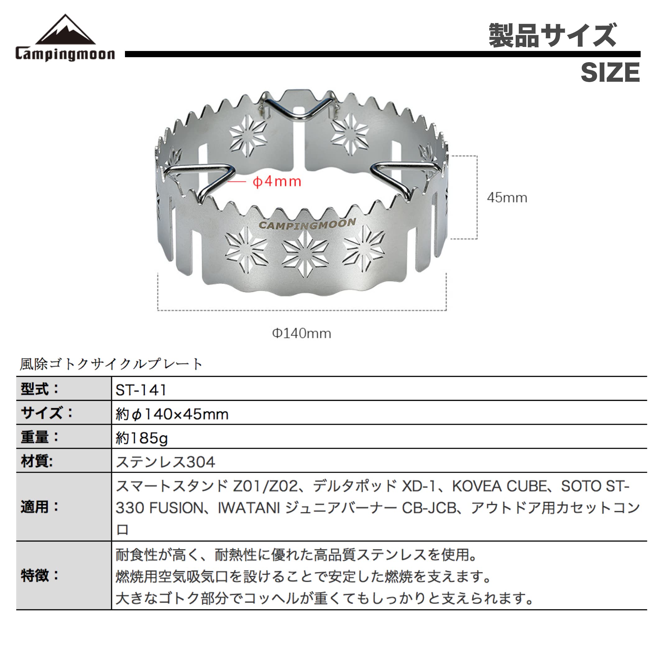Amazon | キャンピングムーン(CAMPING MOON) スマートスタンド