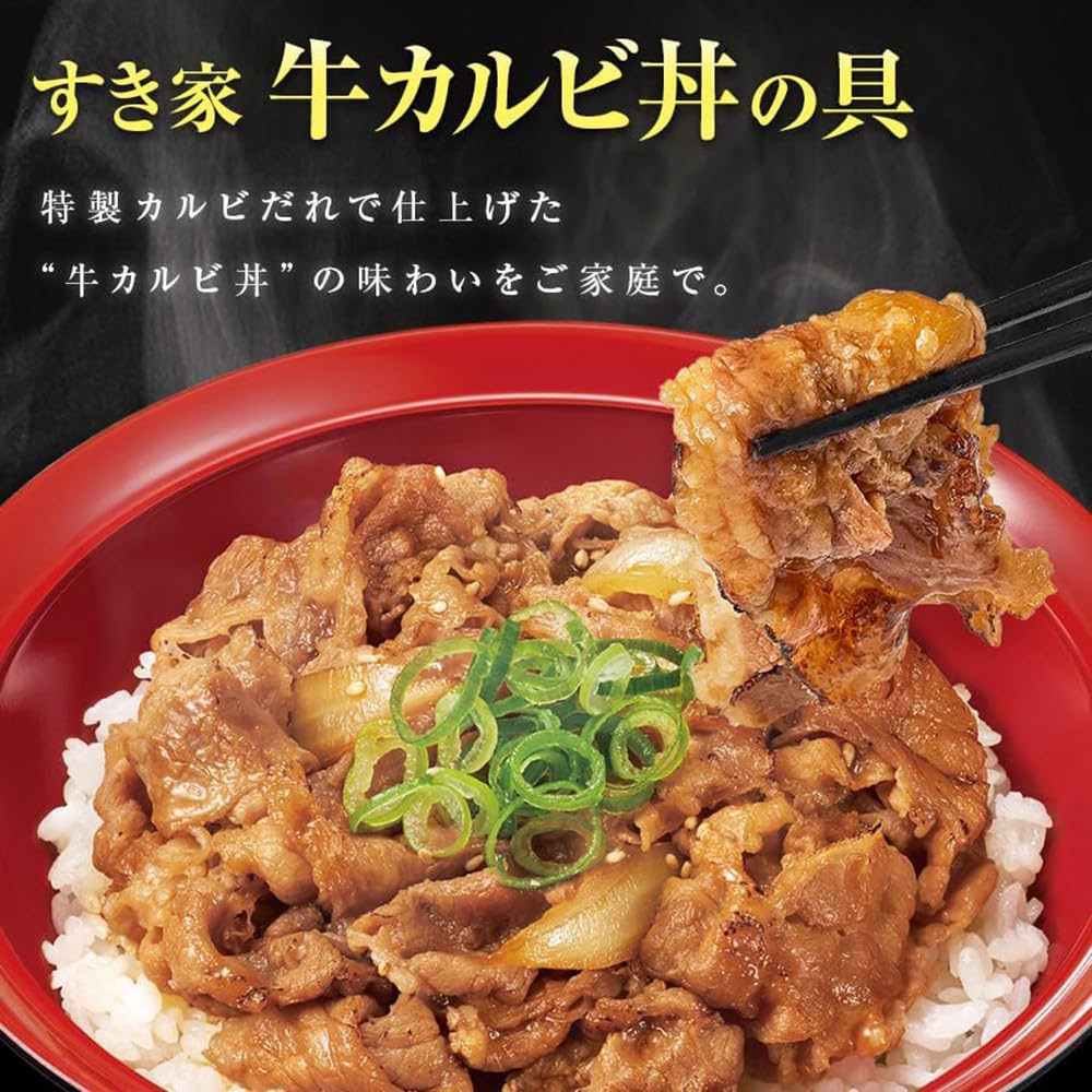 すき家 食べ比べセット5種20食 お得な詰め合わせ