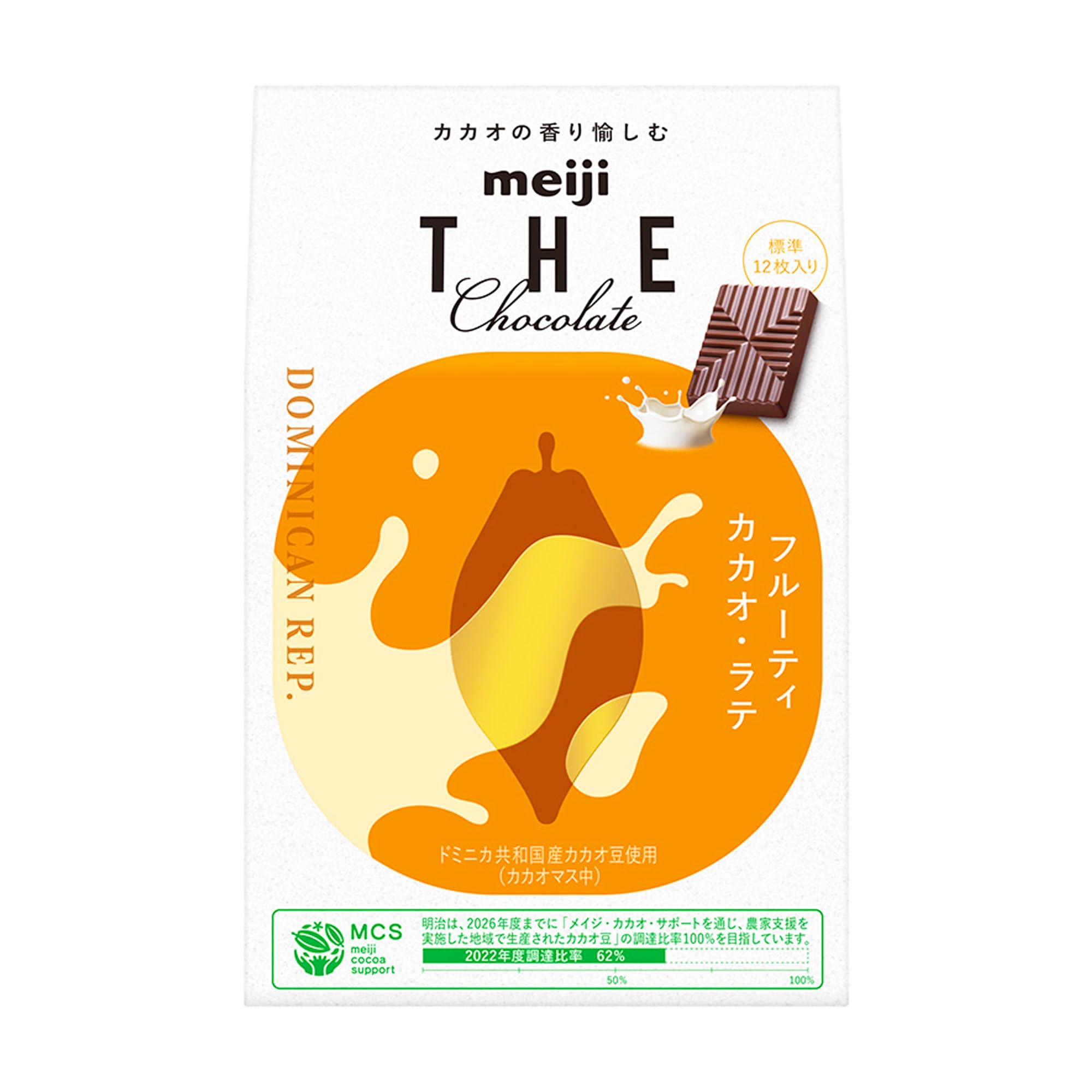 明治 ザ・カカオフルーティカカオラテ 42g×7個入x15箱 Amazon.co.jp: 明治 ザ・チョコレートフルーティカカオラテ 42g×7個