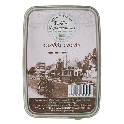 Halvas Drapetsonas Halva con Cacao