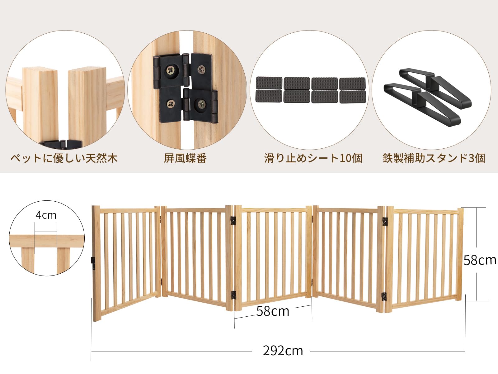 YOCAN ペットゲート 置くだけ 高さ58cm ペットフェンス長さ304cm Amazon.co.jp: YOCAN ペットゲート 置くだけ 高さ58cm ペット