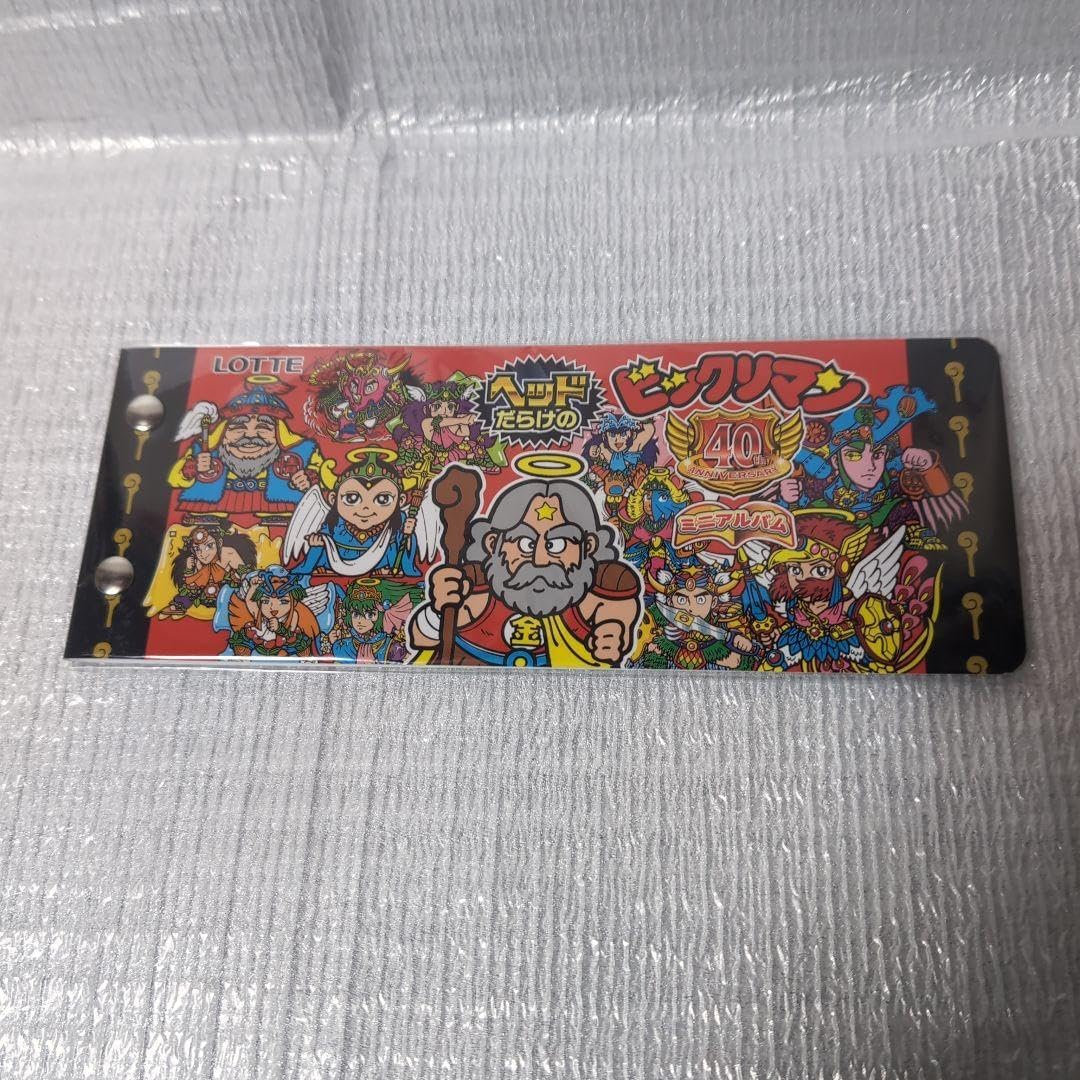 Amazon.co.jp: ホエールジャイアント カード カード迷路ぐるり森大冒険