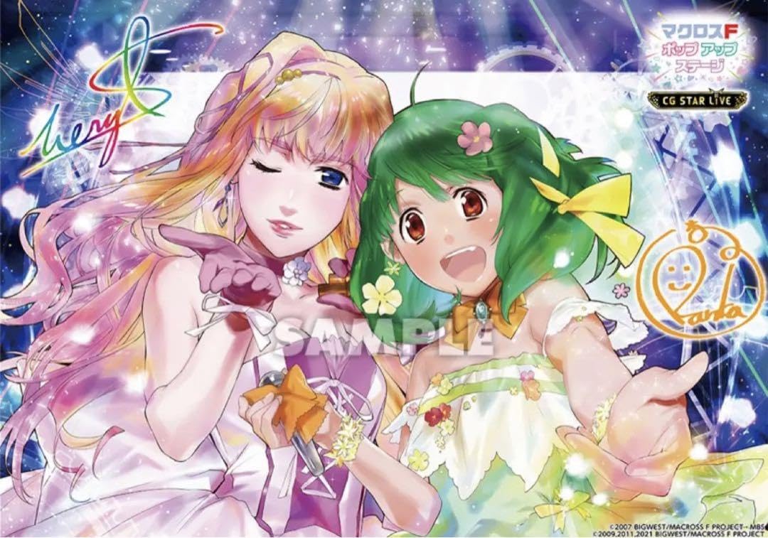 Amazon.co.jp: マクロスF ポップアップステージ クリアポスター 