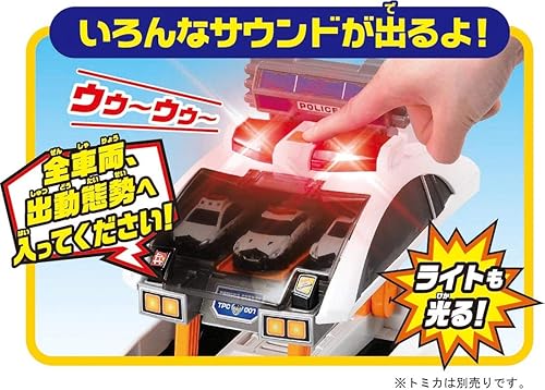 Miniatura 8 de Takara Tomy Tomica Grande a Deformación! Deca Patrol coche