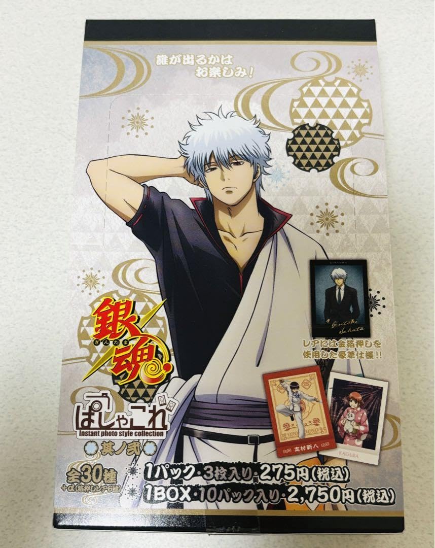 Amazon.co.jp: 銀魂 坂田銀時 土方十四郎 沖田総悟 高杉晋助 ぱしゃ