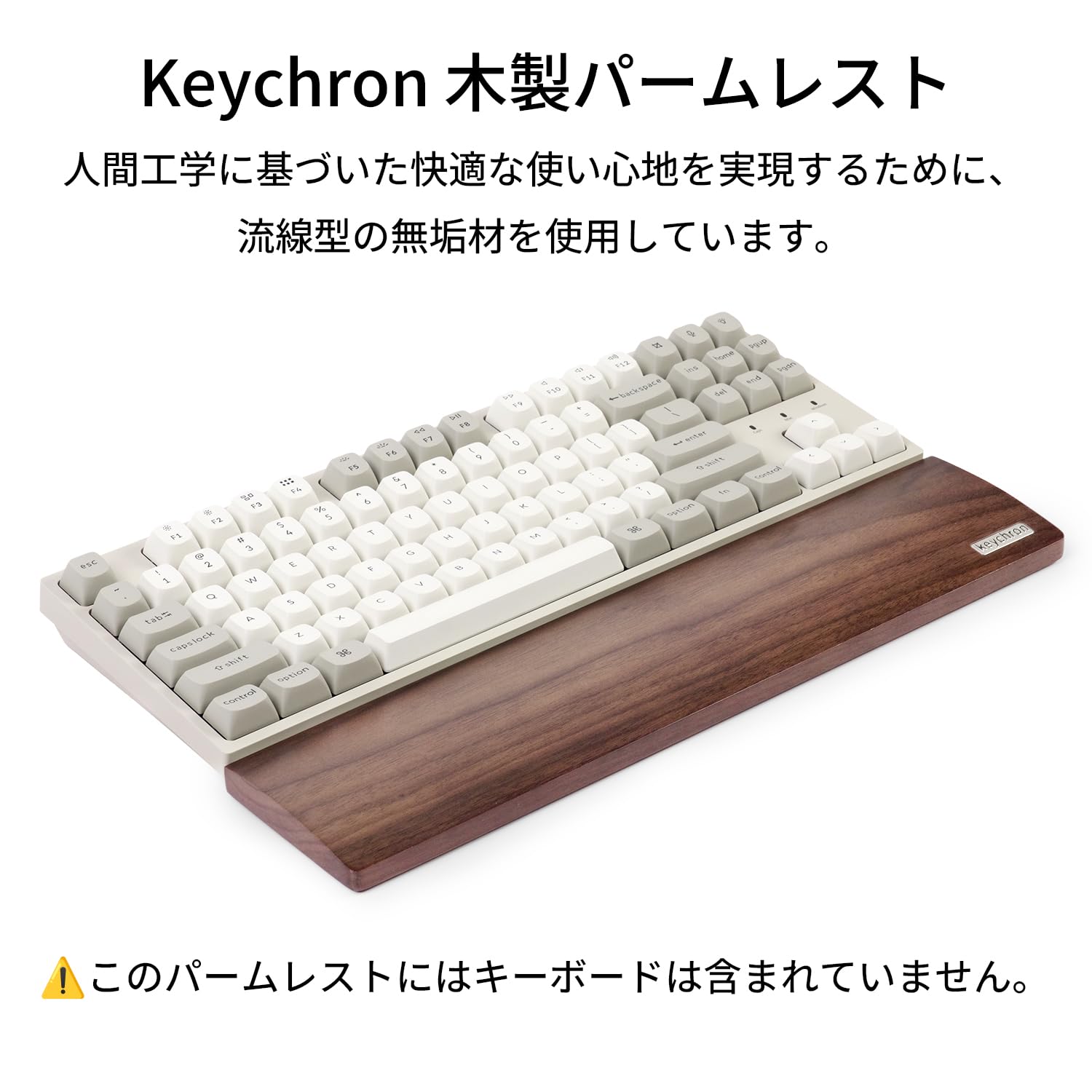 Amazon.co.jp：【国内正規品】Keychron PR3 木製ウッドパームレスト