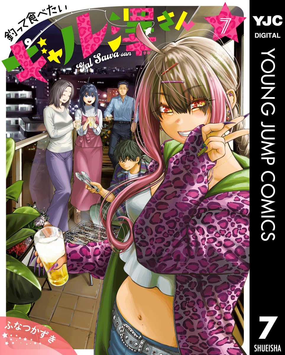 Amazon.co.jp: Kazuki Funatsu: 本、バイオグラフィー、最新アップデート