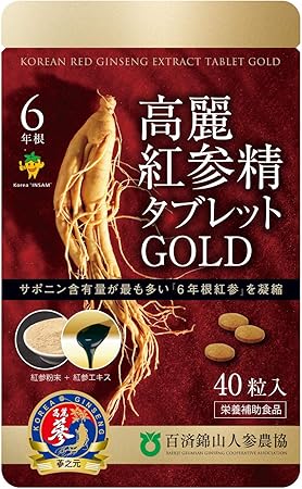 Amazon 6年根 高麗紅参精タブレットgold エコパック40 百済錦山人参農協 参之元 御種人蔘 Amazon 6年根 高麗紅参精タブレットgold エコパック40 百済錦山人参農協 参之元 御種人蔘