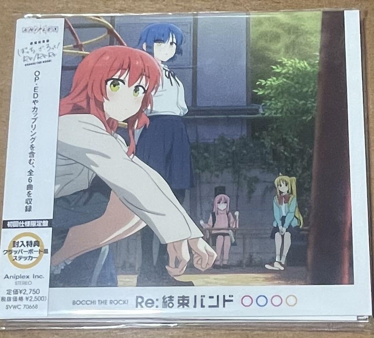 【まとめ売り】ぼっち・ざ・ろっく！ 結束バンド CD アルバム セット 結束バンド新曲収めたミニアルバム発売決定、サントラのサブスク