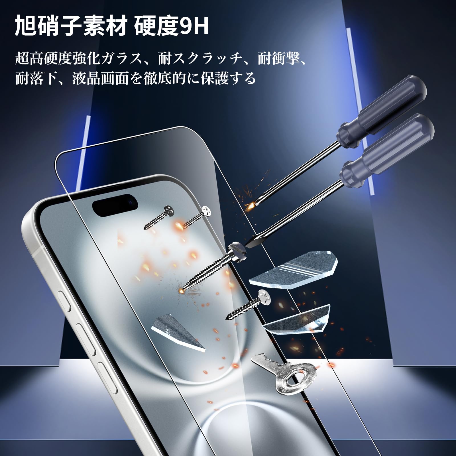 Amazon | 【1+1+1枚セット】For iphone 16 plus ケース クリア