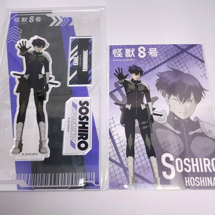 怪獣8号 Blu-ray アニメイト 全巻購入特典 アクリルスタンド 保科宗四郎 怪獣8号_アクリルスタンド／保科 宗四郎 | 公式グッズ・公式