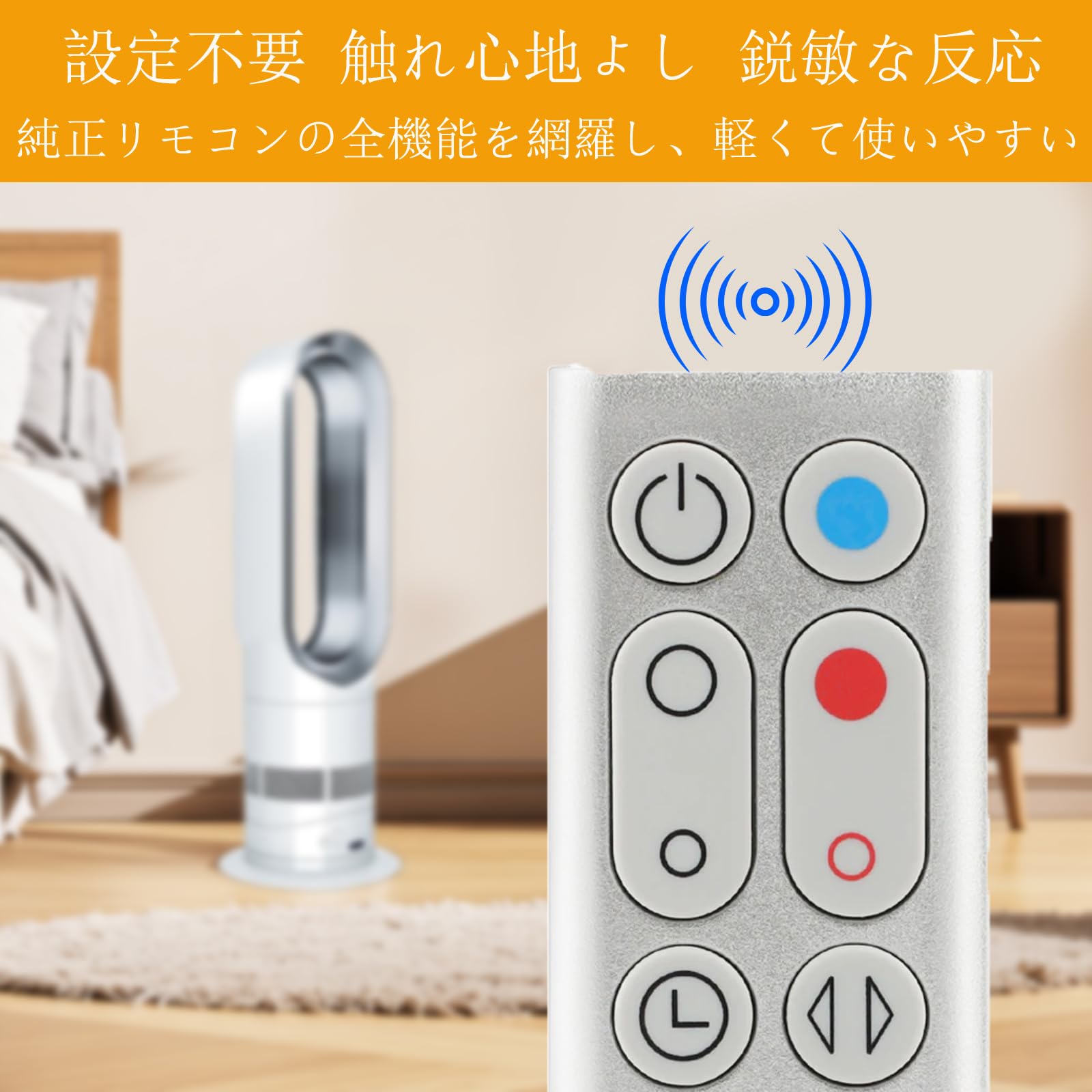 Amazon.co.jp: HP00 HP01 リモコン 暖房・冷房ファン 加湿器 空気清浄