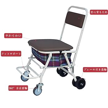 YLOVABLE 手押し車 高齢者 ておしぐるま 老人 軽量 座れる ブラック Amazon | YLOVABLE ておしぐるま 老人 軽量 座れる シルバー