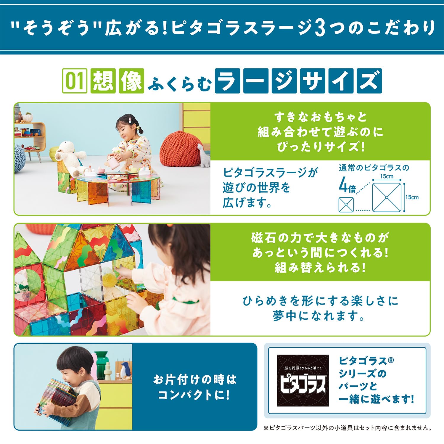 Amazon.co.jp: ピープル ピタゴラスLARGE（ピタゴラスラージ） すきな