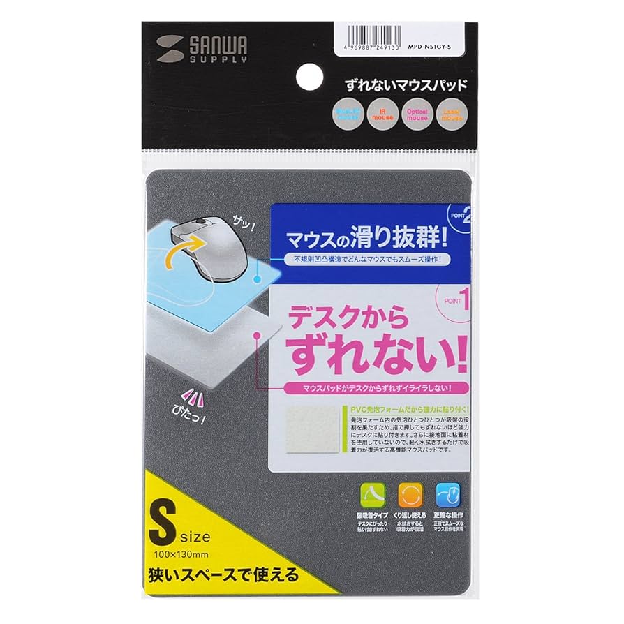 Amazon.co.jp: サンワサプライ(Sanwa Supply) ずれないマウス