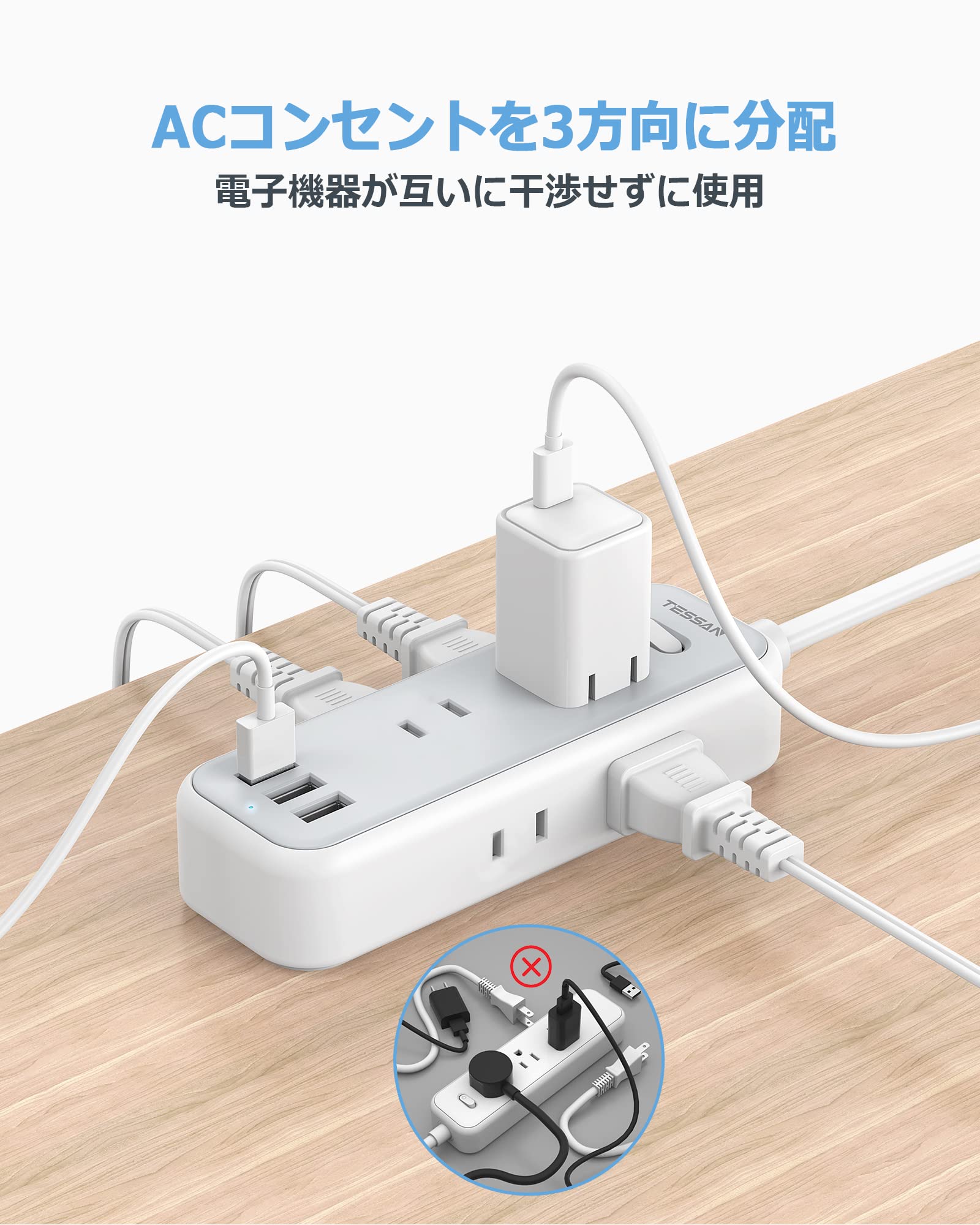 移動ができる USBポート付き卓上コンセント テレワーク 楽天市場】ソニック ポータブルコンセント USBポート付
