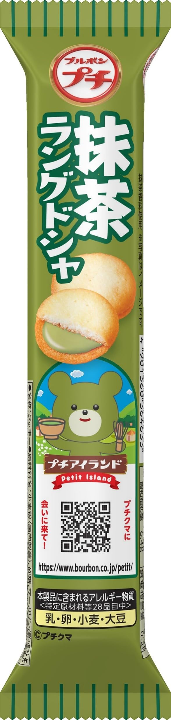 ブルボン プチ抹茶ラングドシャ 40g
