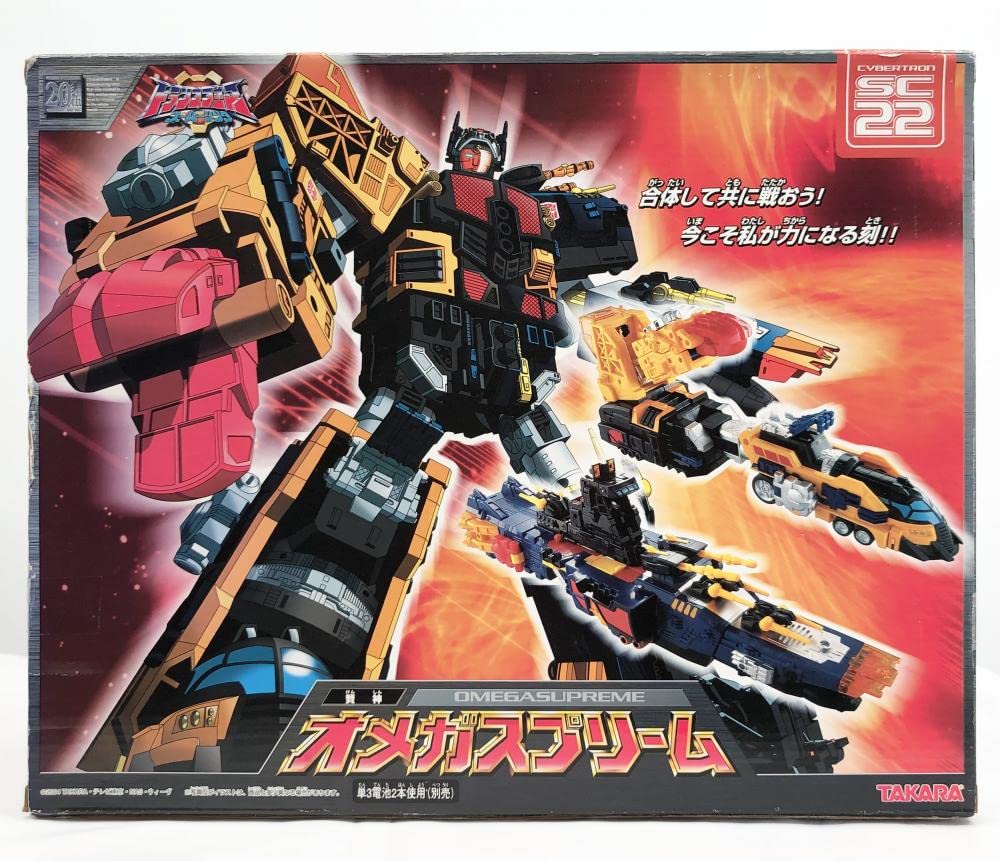 Amazon.co.jp: 未開封 タカラ トランスフォーマー スーパーリンク SC 