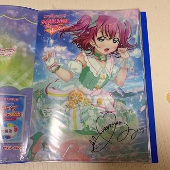 ラブライブ! サンシャイン　Aqours　shadowverse　クリアファイル Amazon.co.jp: ラブライブサンシャイン Shadowverse シャドウ