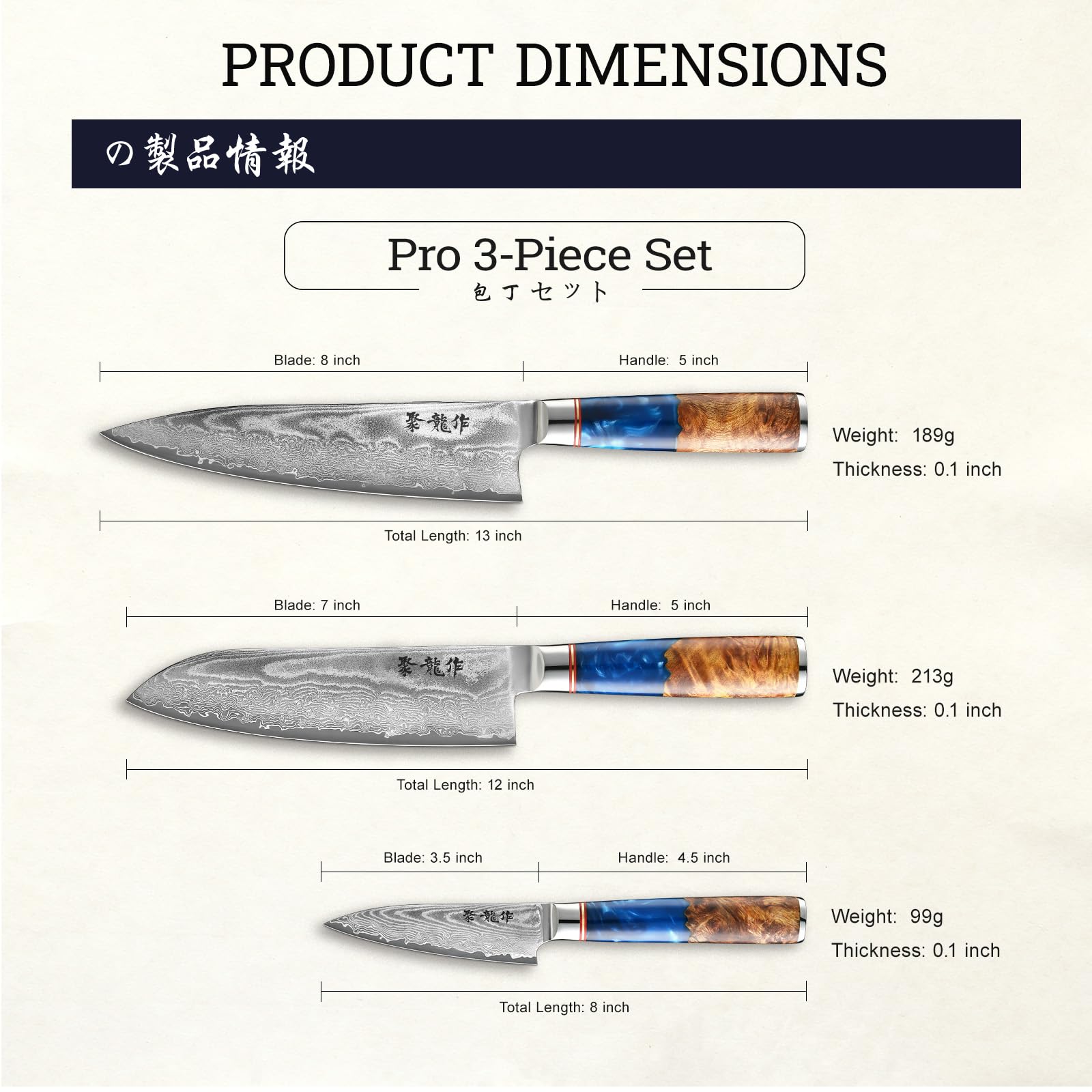Japanese Chef Knife Set 3 Pcs, 67-Layer Damascus Kitchen Knife Set with VG10 Steel Core, Professional Sharp Damascus Knives with Ocean-Blue Ergonomic Handle, Include Elegant Cooking Gifts Box — Amazon image 5