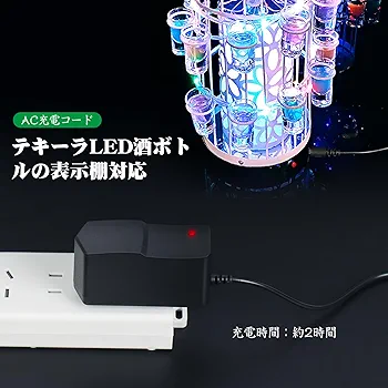 テキーラ観覧車　新品未使用 Amazon｜Newテキーラ観覧車 グラス付 LED 光る 東レ 日本製