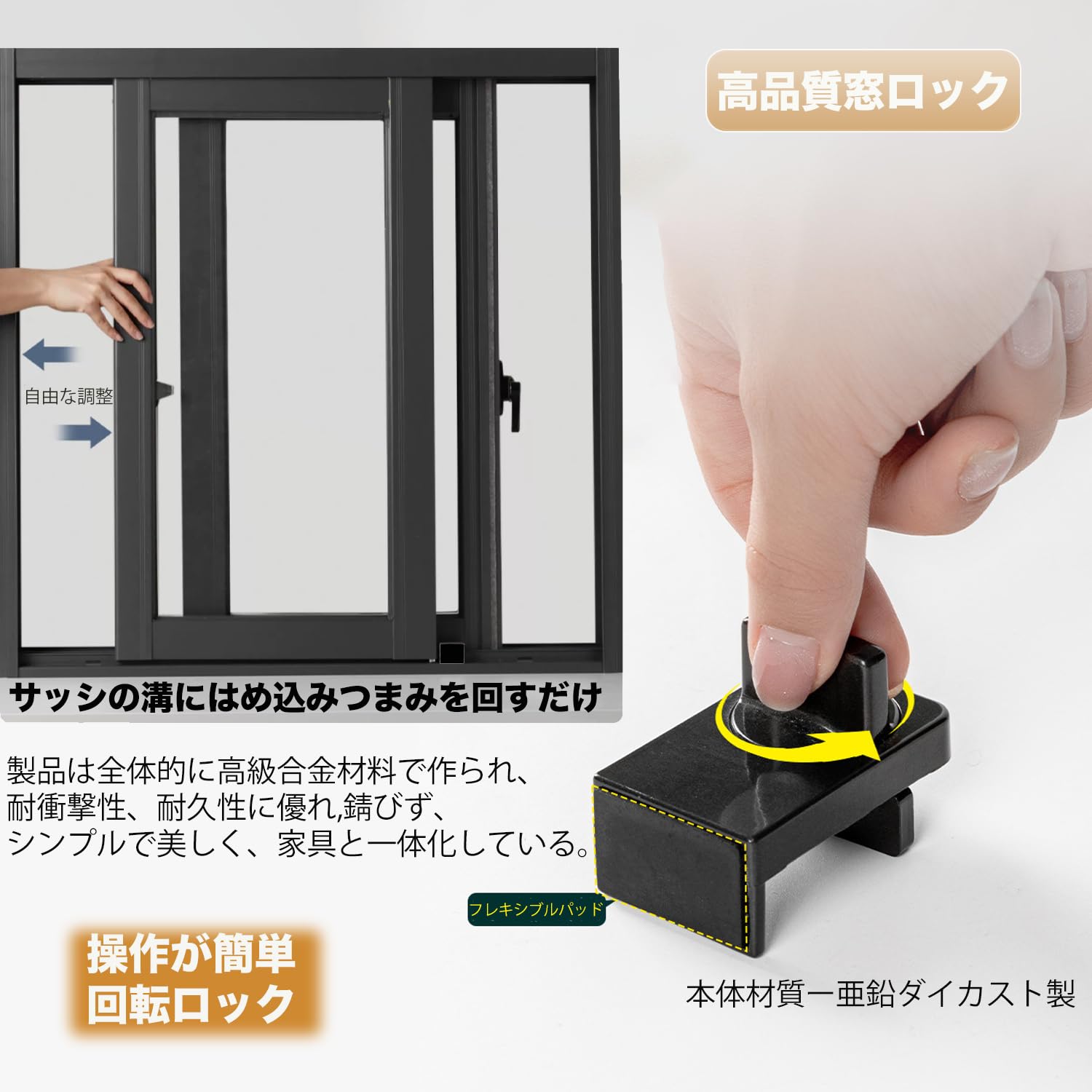 Amazon.co.jp: MAGPIE 窓 ロック ストッパー 2個入 防犯 網戸ロック  