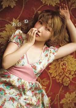 内田彩写真集セット 71S2B7qsozL._UF350,350_QL50_.jpg