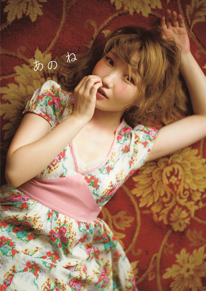 内田彩写真集セット 71enUEIVeJL._AC_UL210_SR210,