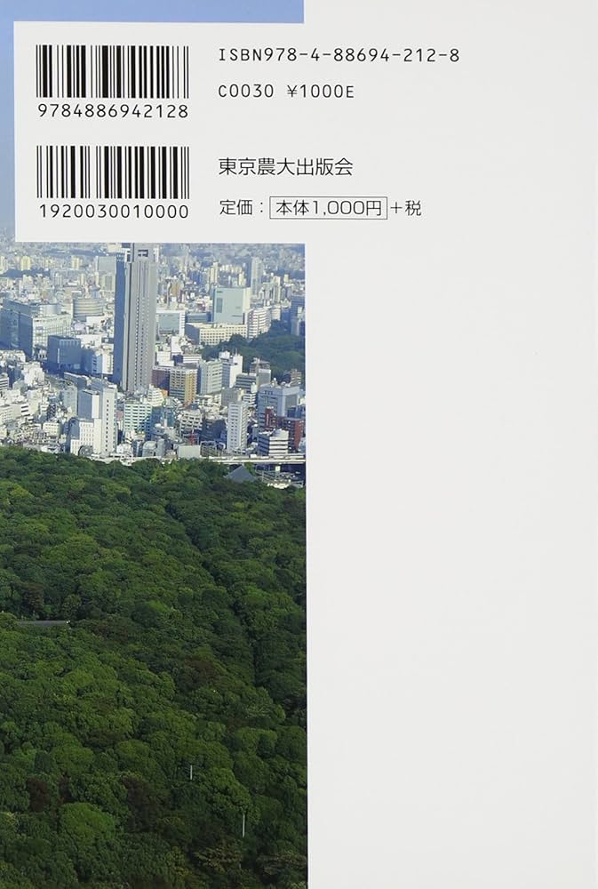 明治神宮叢書 第二十巻 図録編 Amazon.co.jp: 真作松野霞城◇高千穂艦霊鷹之図◇海軍◇軍艦◇日