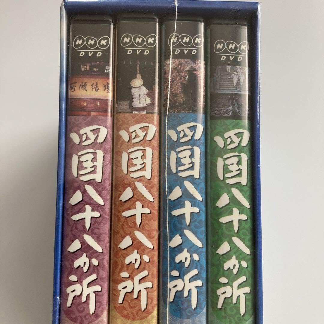 Amazon.co.jp: 四国八十八か所 ～心を旅する～ DVD-BOX 4枚組セット NH 