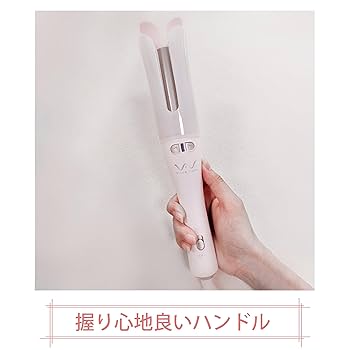 Amazon | VAV 自動巻き ヘアアイロン オートカールアイロン