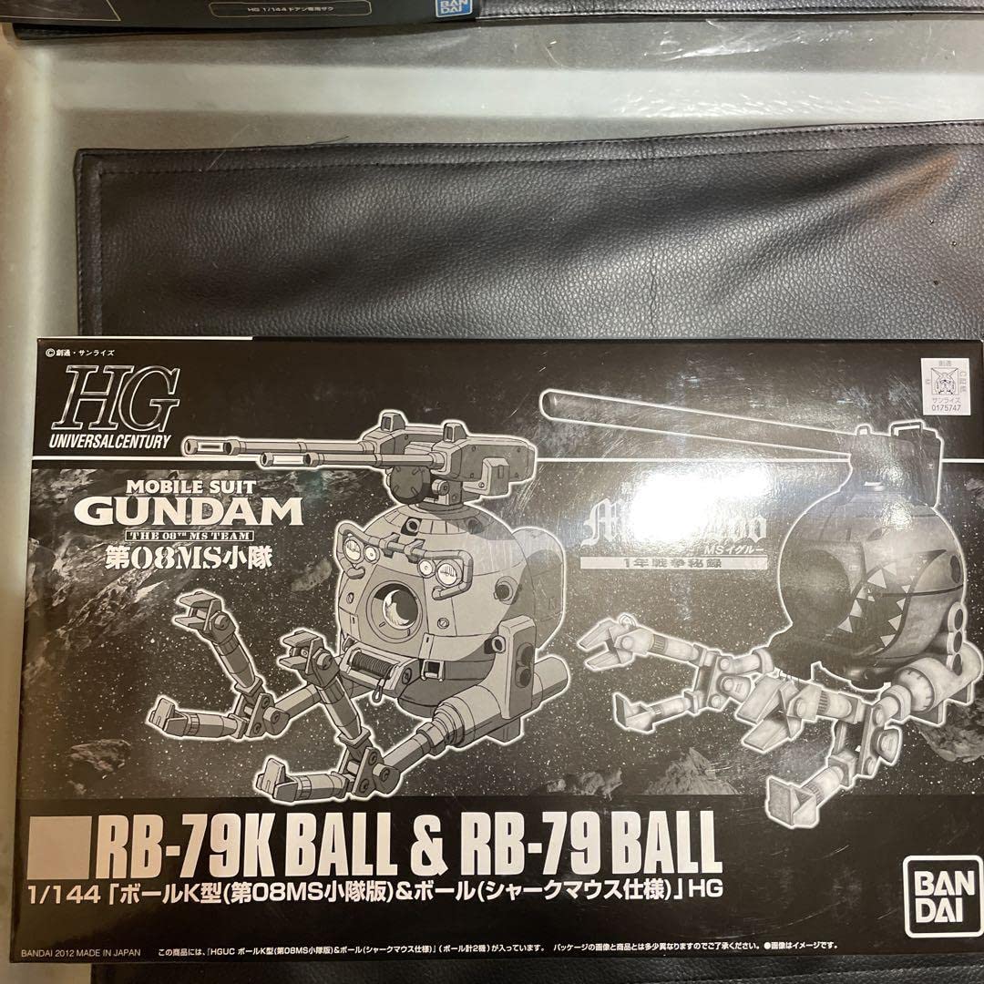 HGガンプラプレバンセット