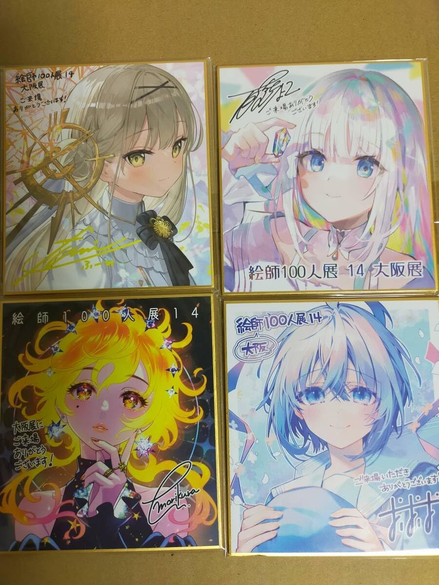 絵師100人展　ミニ色紙　未開封 Amazon.co.jp: 絵師100人展 メロンブックス 限定 ミニ 色紙 桜