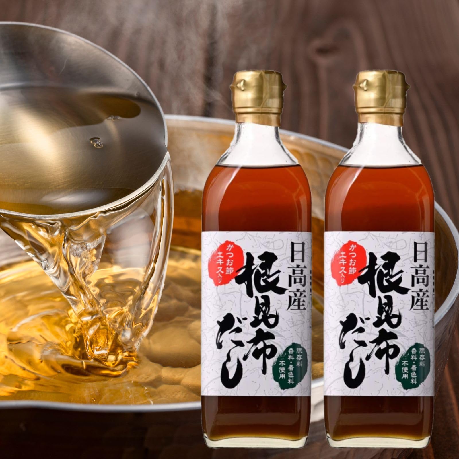 Amazon.co.jp: ねこぶだし 昆布だし 北海道 日高産 根昆布だし 500ml 2