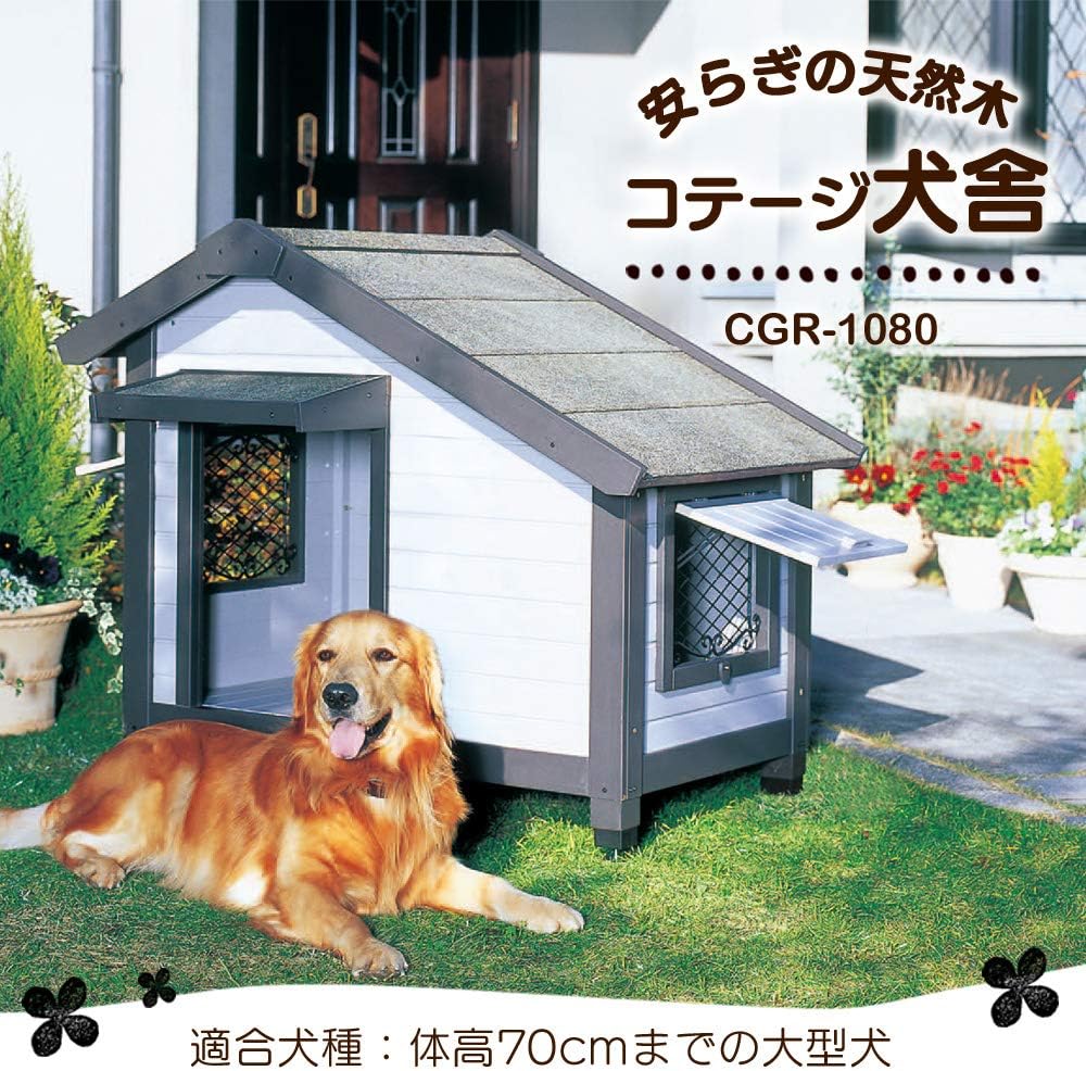 ずっと気になってた Small Pet Dog ペットコテージ犬小屋ファッションペット犬の家のベッド柔ら 中古品 その他ペット ペットグッズ Imizu Weblike Jp