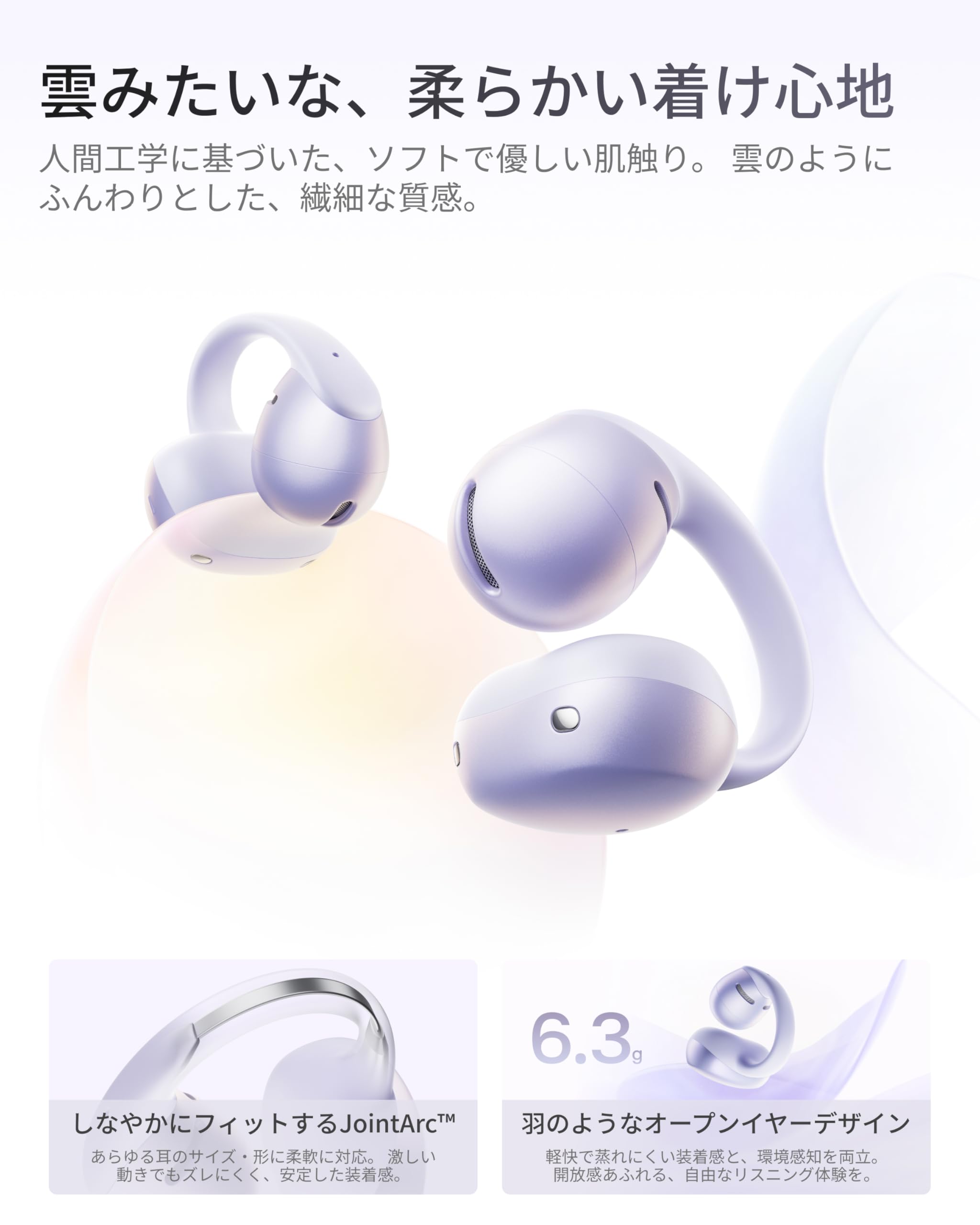 Amazon.co.jp: Shokz OpenDots Air イヤーカフ型オープンイヤー