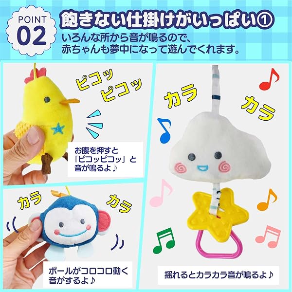 ベビーカー メリー ベッド ベビー あかちゃん 赤ちゃん おもちゃ 玩具 車 ラトル チャイルドシート おでかけ用 誕生日 プレゼント 0歳 1歳(水色) - 5