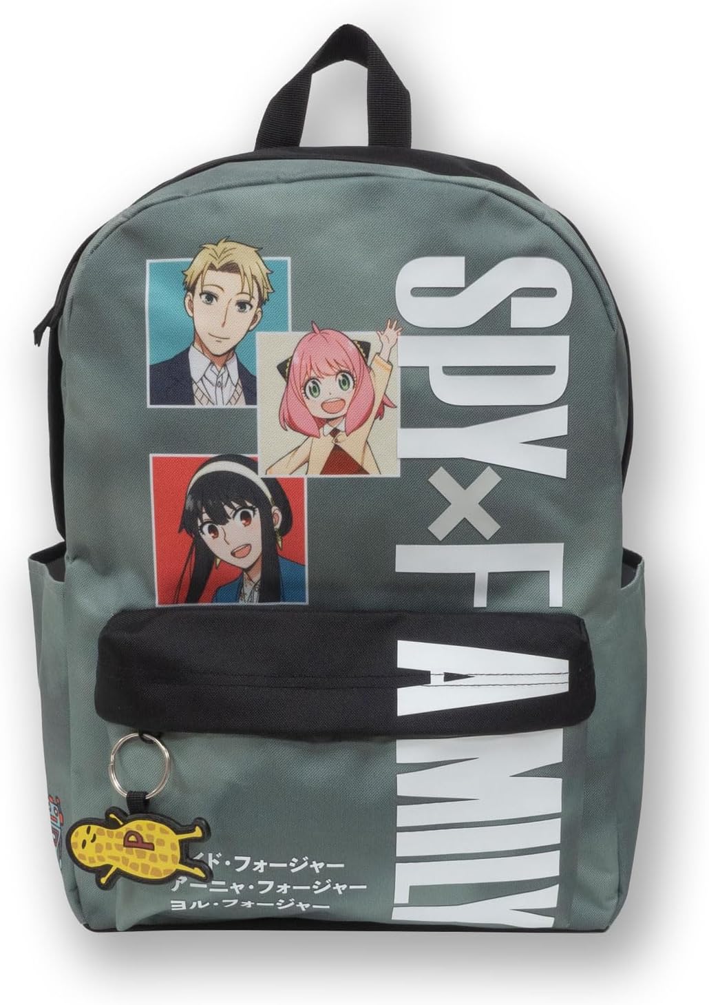 BioworldSpy x Family Character Backpack & Keyring