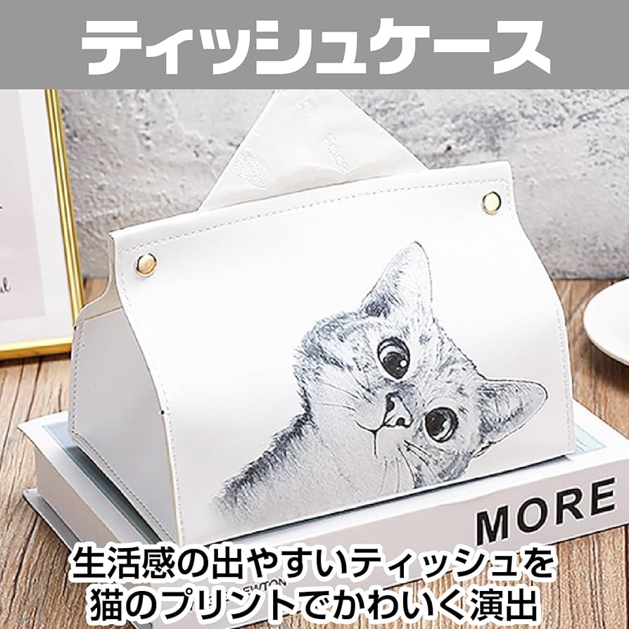ママねこ様ご確認ページ　ティッシュケース ママねこ様ご確認ページ ティッシュケース ママねこ様ご確認
