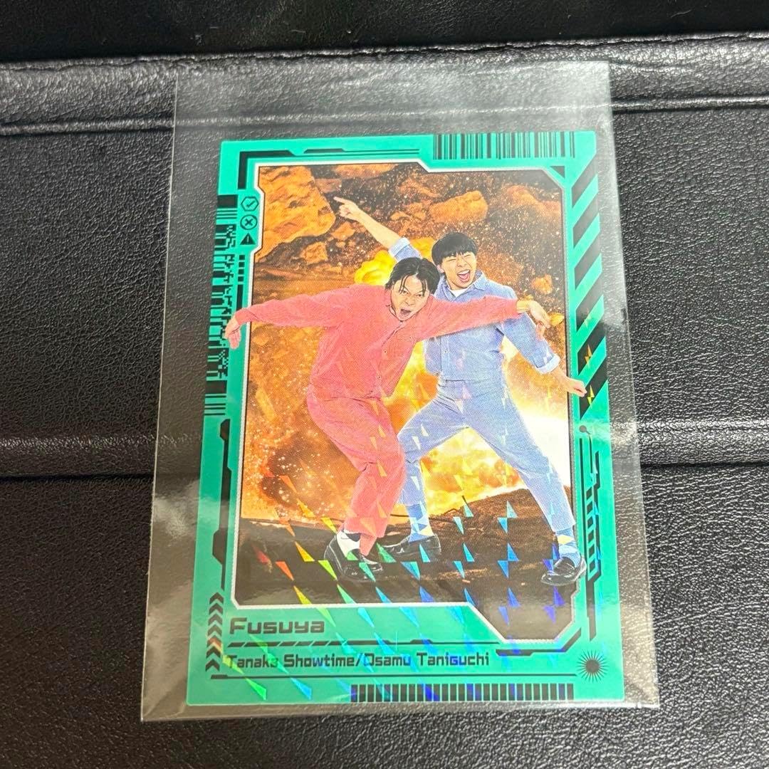 よしもとコレカ第6弾 フースーヤ