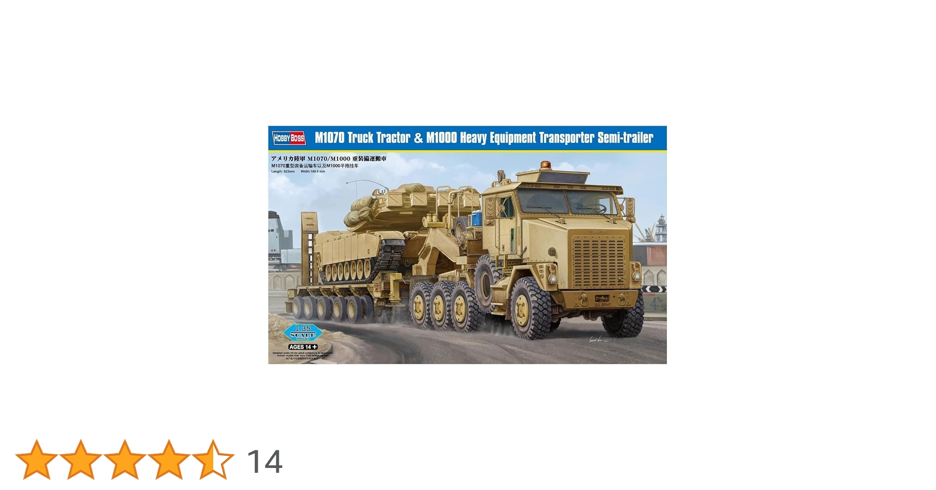 HOBBY BOSS M1070トラックトラクター & M1000重機輸送セミト Hobby Boss 85502 M1070 Truck Tractor & M1000 HETS Vehicle 1