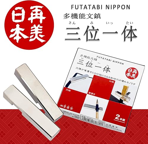 Miniatura 3 de Sumiundo 25968 - Pisapapeles multifuncional (2 unidades, 3 unidades)