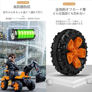 子供用　自動車　電動カー　ラジコン Amazon.co.jp: Ritaosan ラジコンカー 子供向け レーシングカー