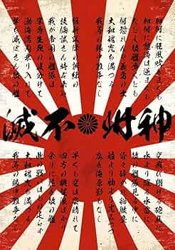 歌舞伎　ポスター 8枚　A0サイズ Amazon.co.jp: Snow Man 滝沢歌舞伎 【 ポスター 】 ZERO FINAL