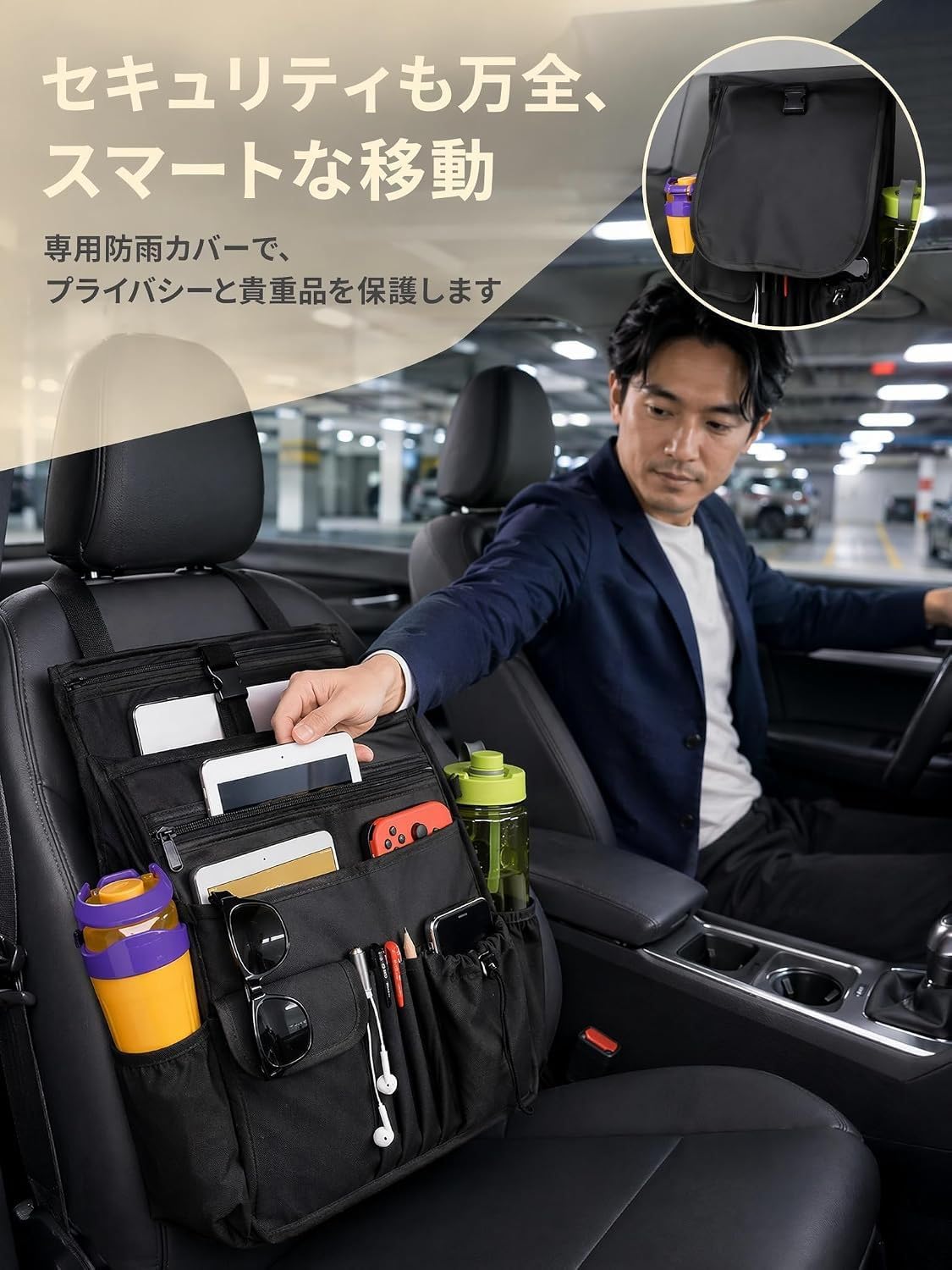 Amazon.co.jp: Zukida車用収納ポケット シートバックポケット 車 助手